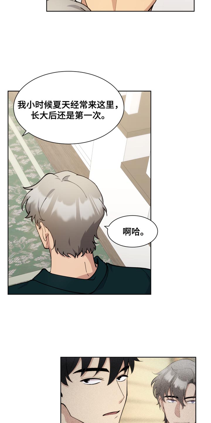 超能力者瘫痪漫画,第73话2图