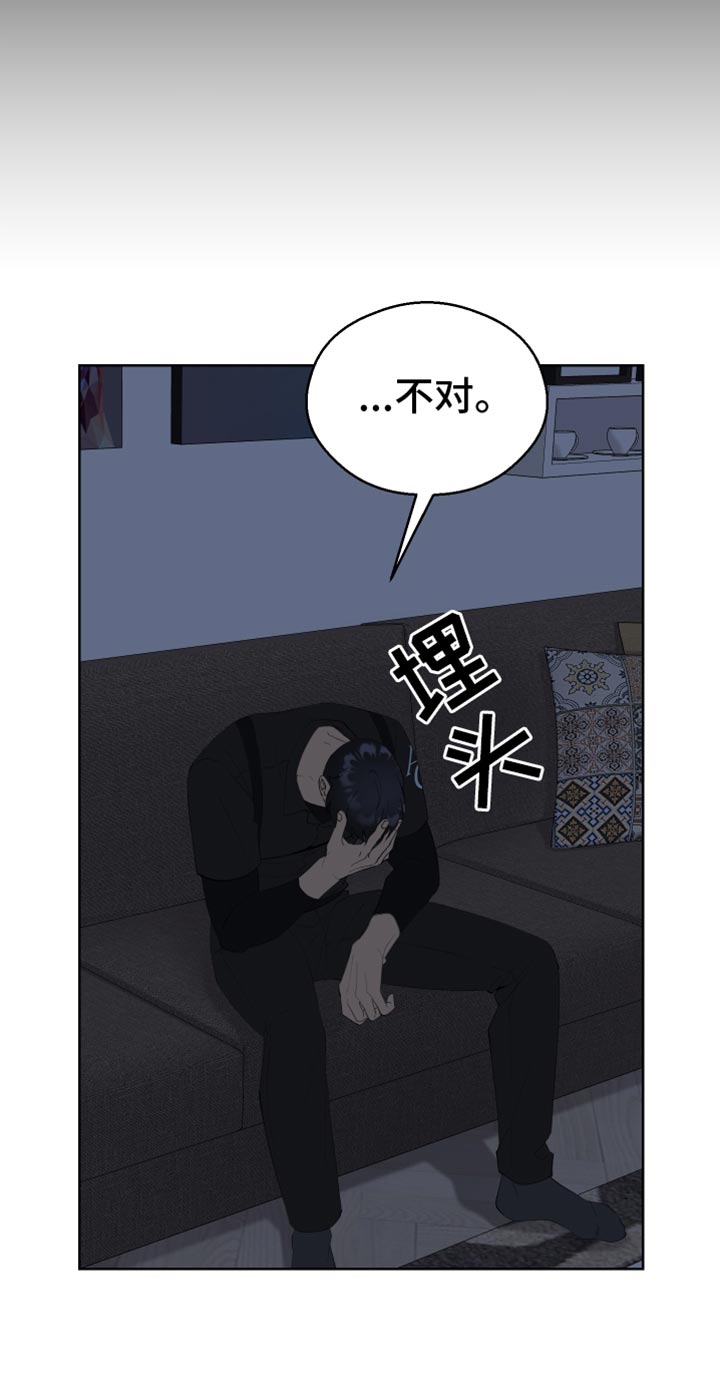 超能力者能力漫画,第18话1图
