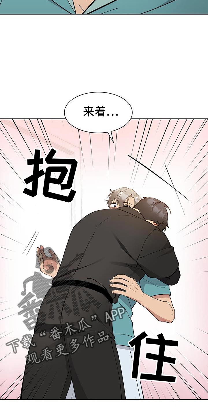 超能力者的灾难漫画,第61话2图