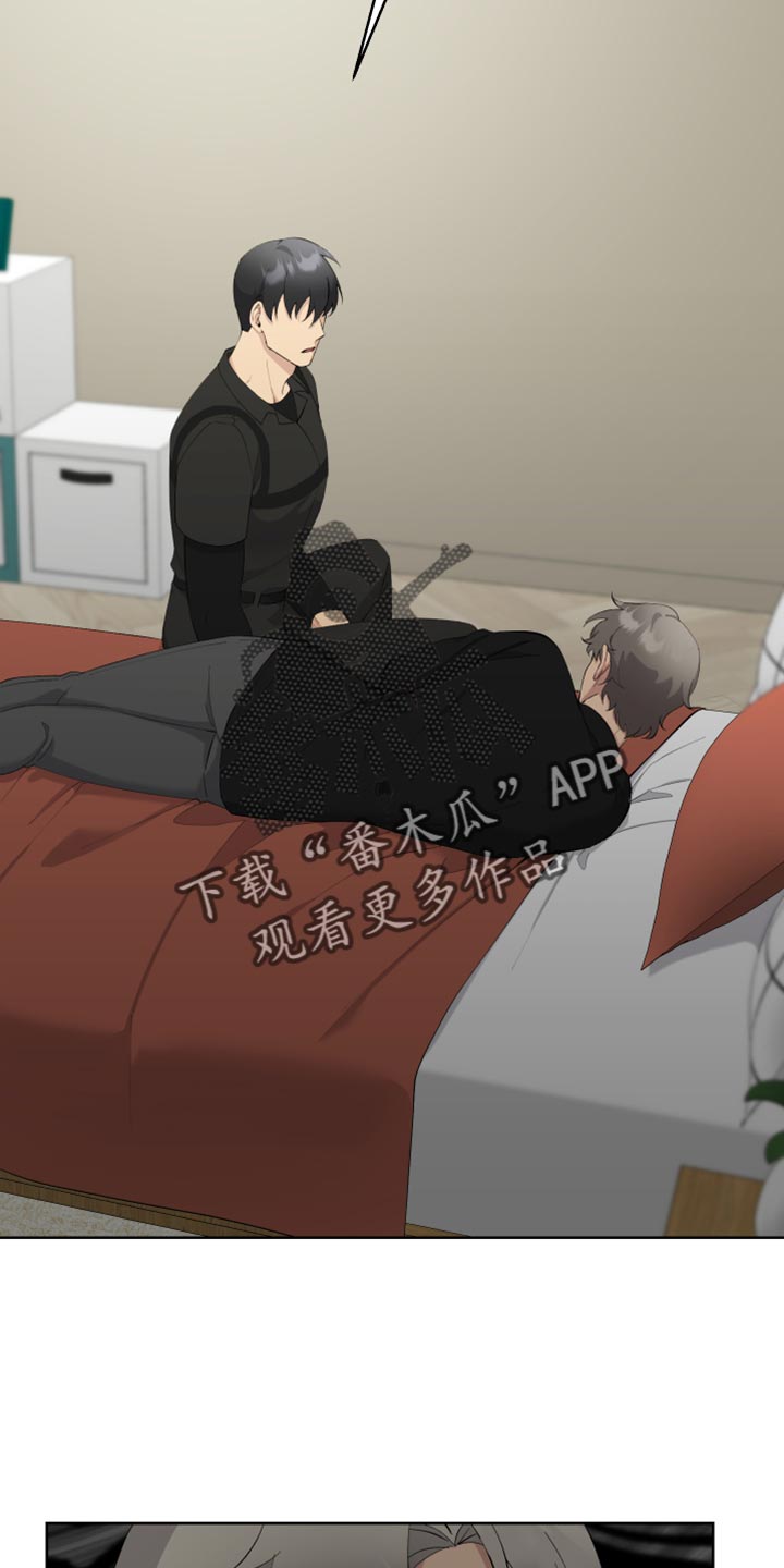 超能力者能力漫画,第18话2图
