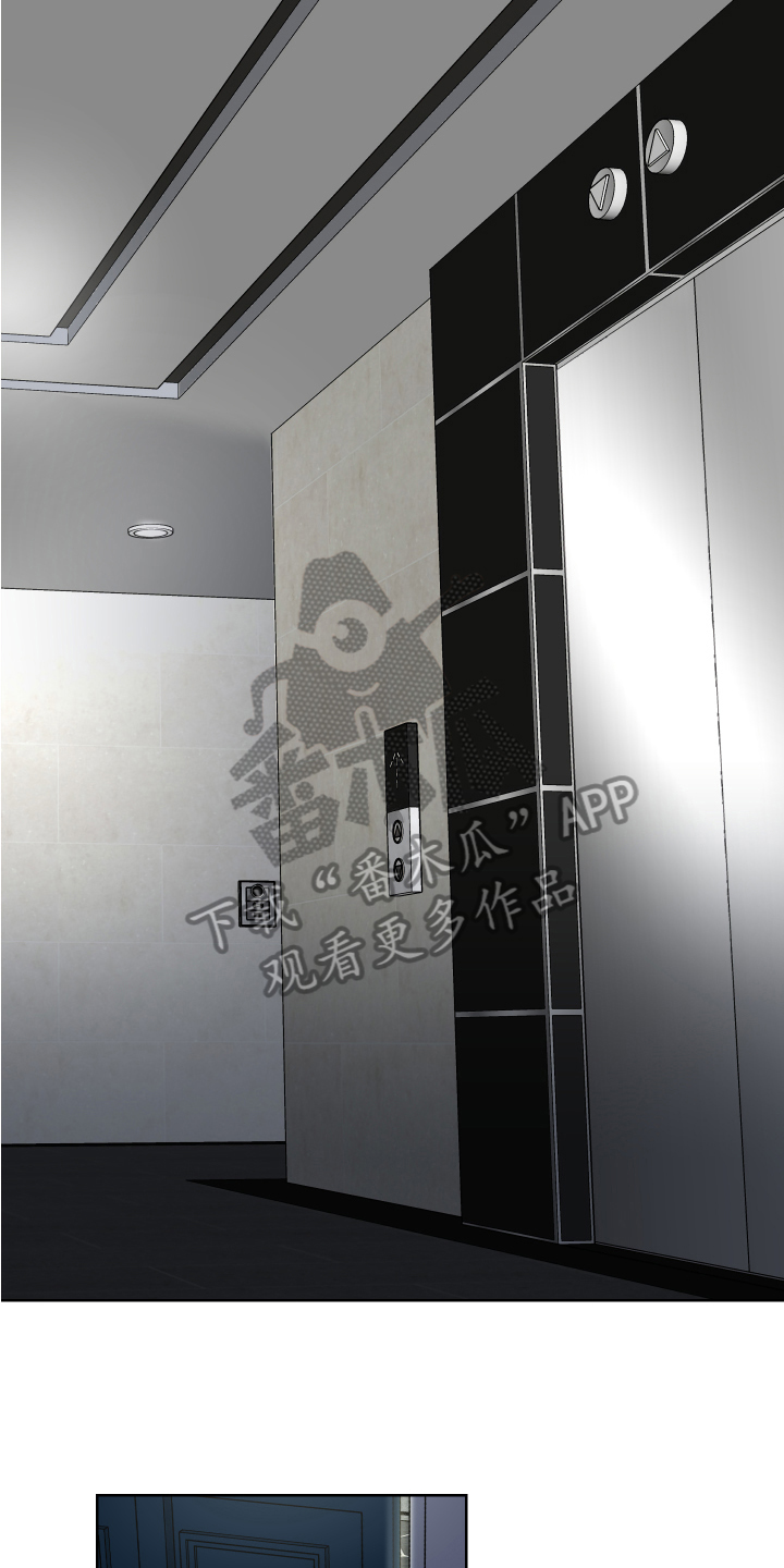 超能力者能力漫画,第4话2图