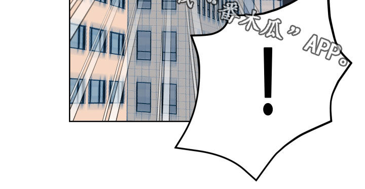 超能力者回归漫画,第14话1图