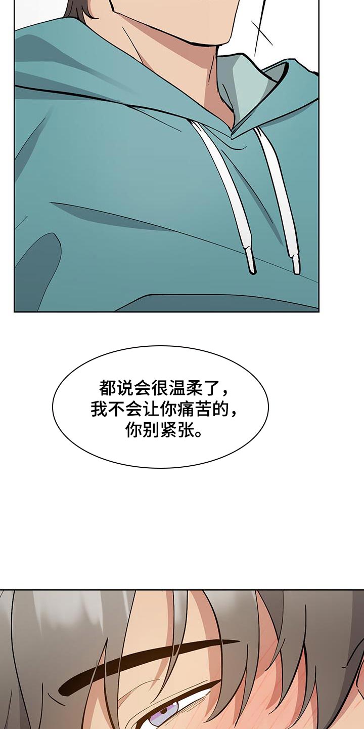 超能力者大战漫画漫画,第62话1图