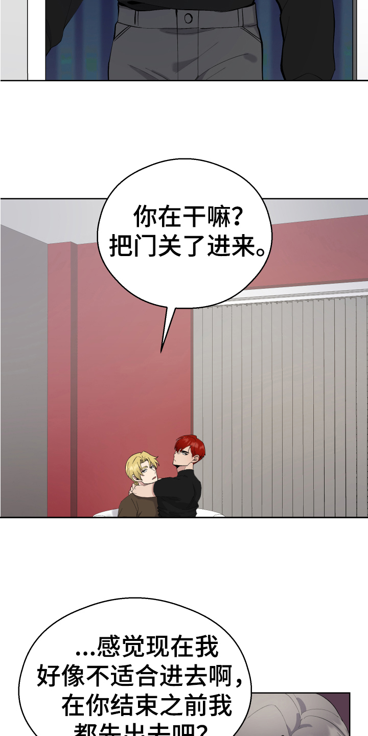 超能力者多厉害漫画,第13话1图