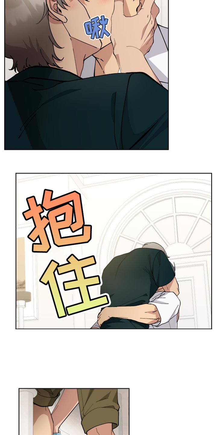 超能力者大战修仙漫画,第73话1图