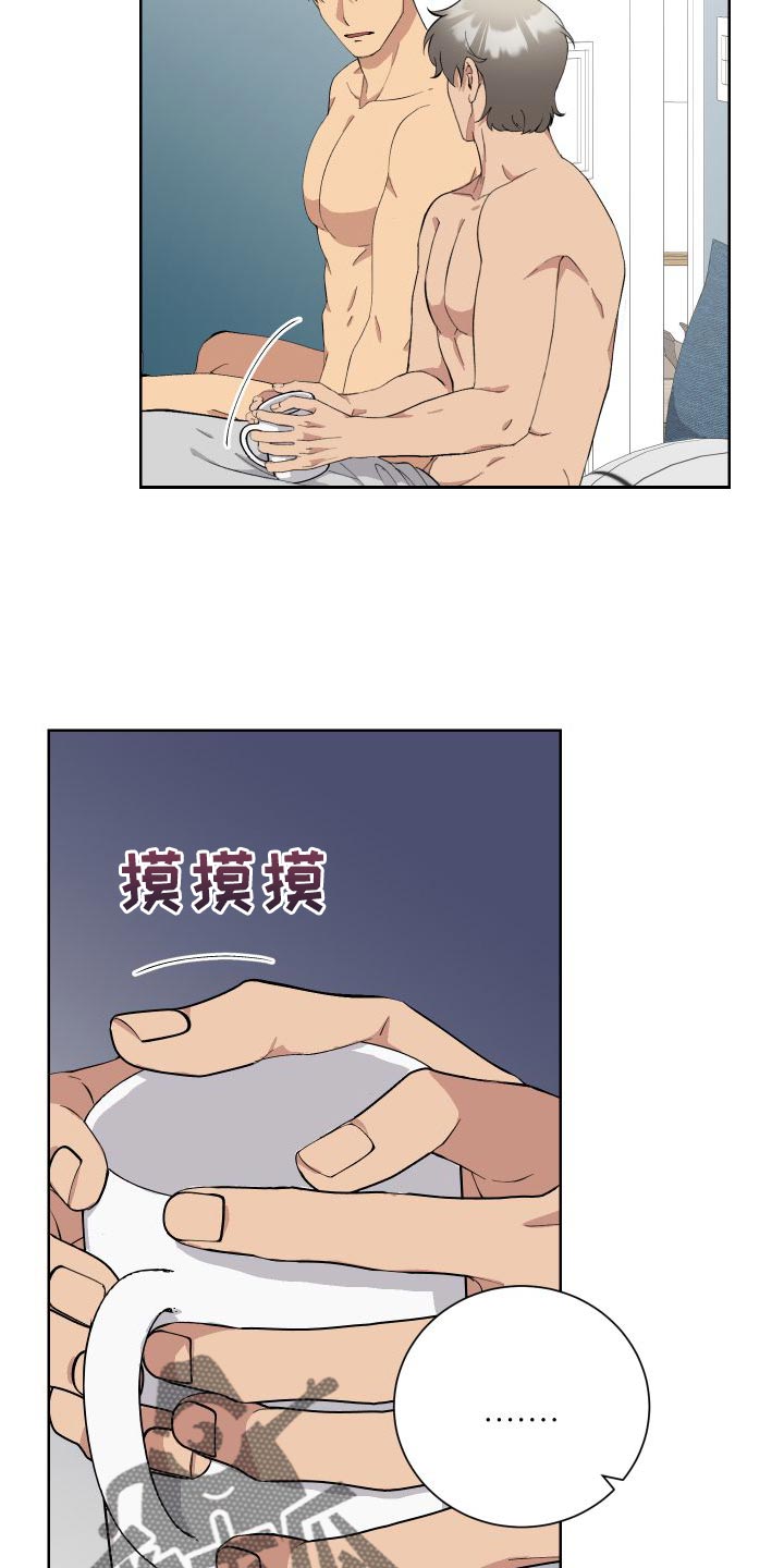 超能力者能力漫画,第38话1图