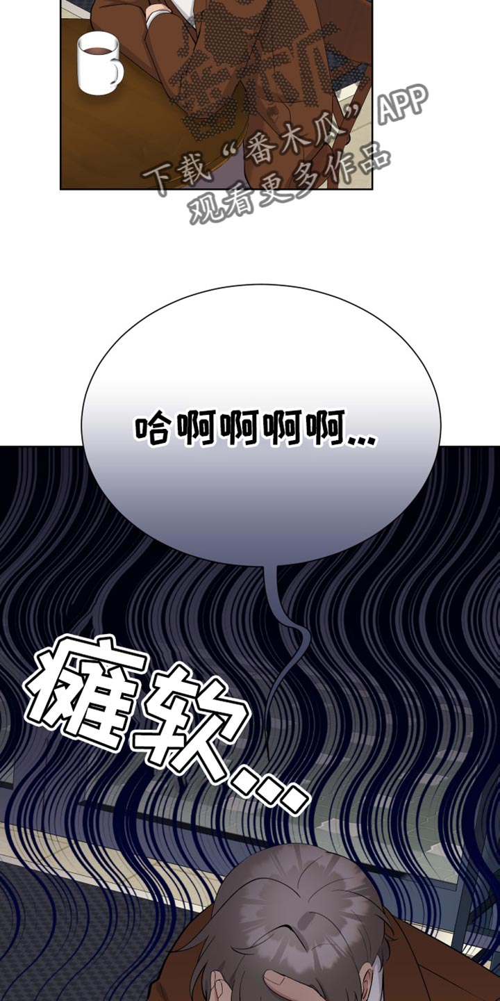 超能力者二战影片在线观看完整版免费版漫画,第35话2图