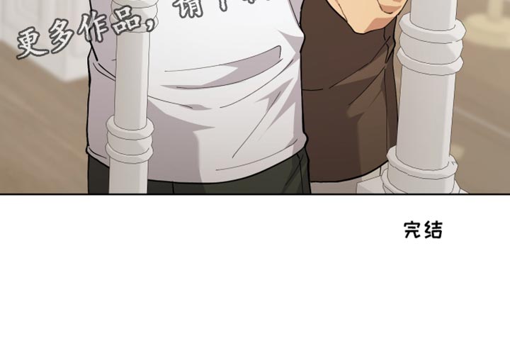 超能力者能力漫画,第77话1图