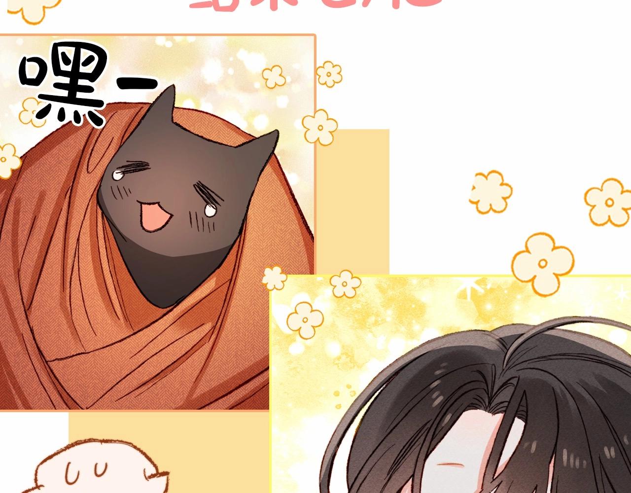 和死敌一起养龙崽漫画,序章 妈妈的好大儿，脸萌心黑？1图
