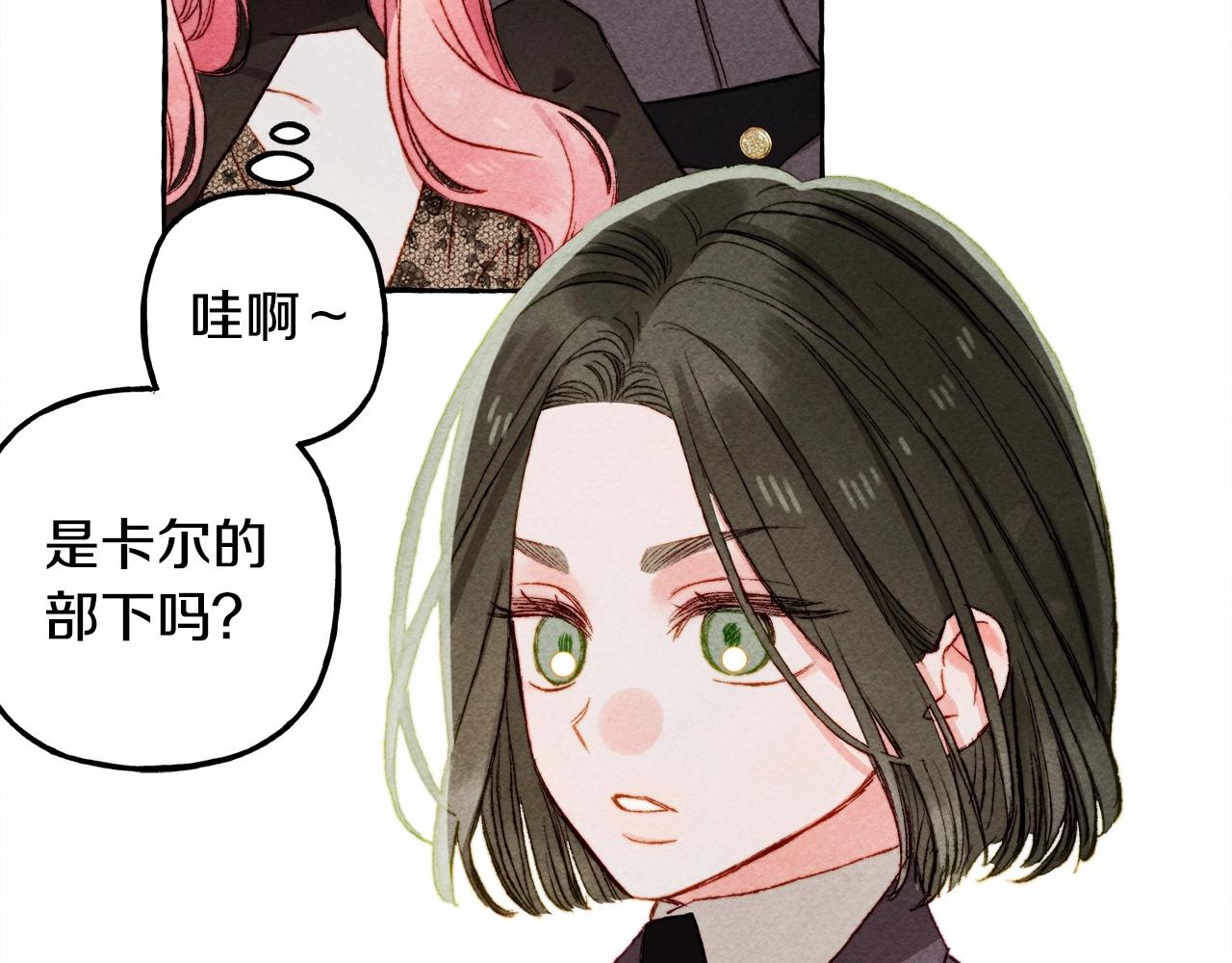 和死敌一起养龙崽漫画,第30话 父慈子孝（bushi2图