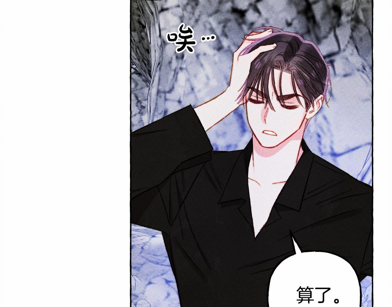 和死敌一起养龙崽漫画,第一季完结篇 · 回到现代？2图
