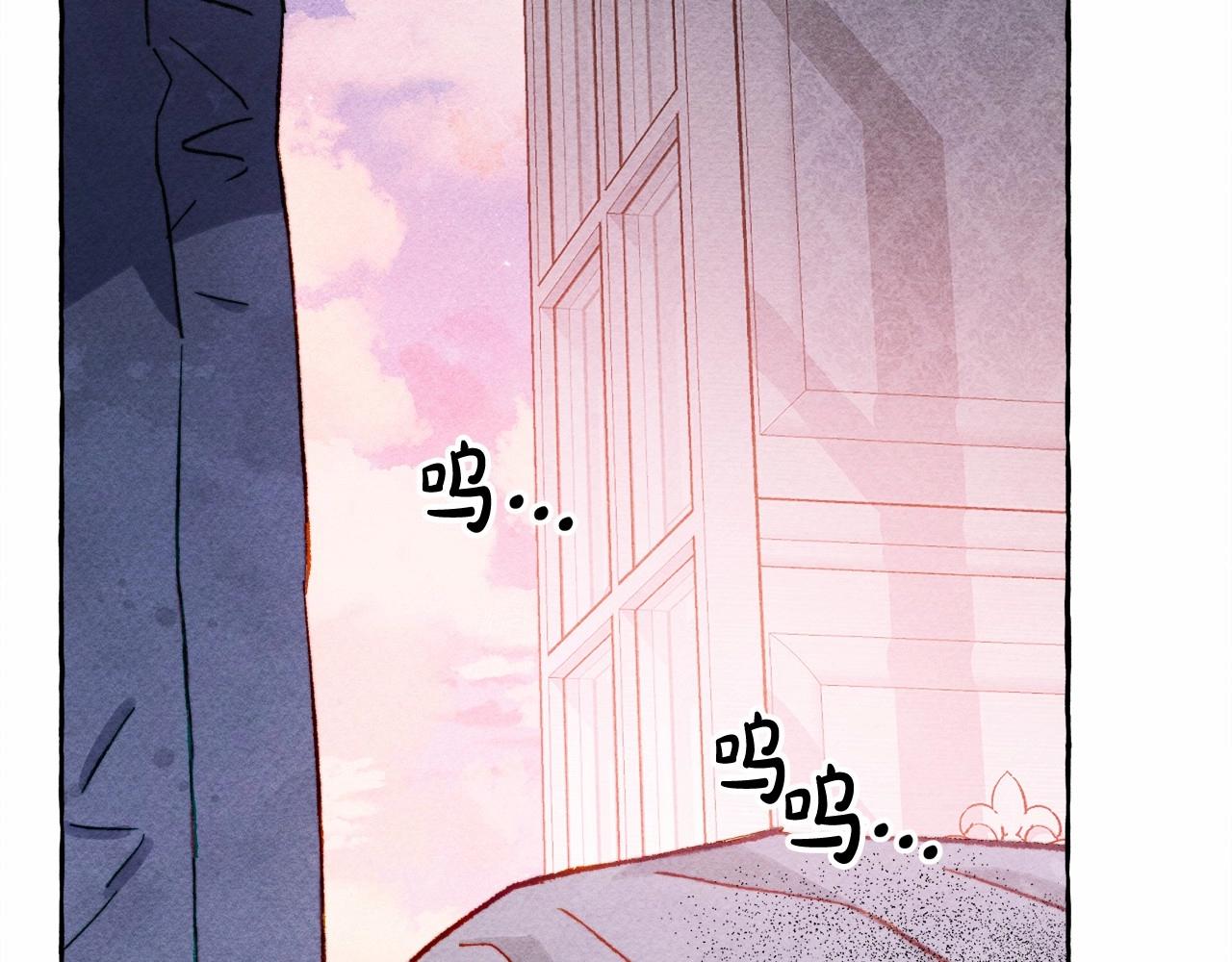 和死敌一起养龙崽漫画,第29话 管家的羞涩1图