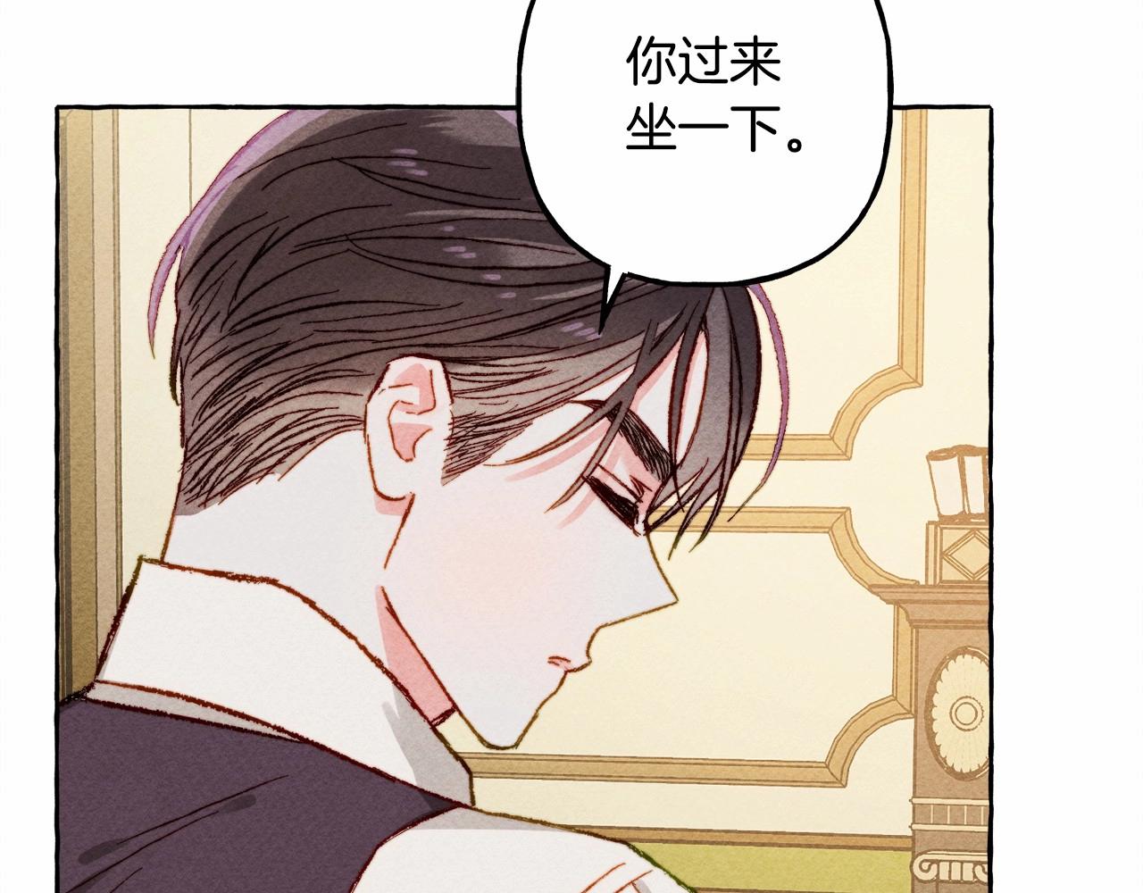 和死敌一起养龙崽漫画,第7话 不可以和他睡了2图