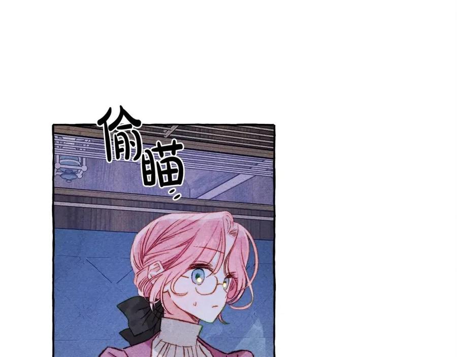 和死敌一起养龙崽漫画,第18话 老情人？！1图