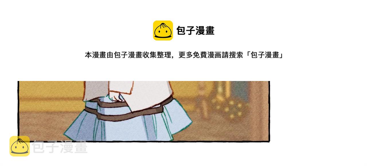 和死敌一起养龙崽漫画,第4话 不能随便杀人！1图
