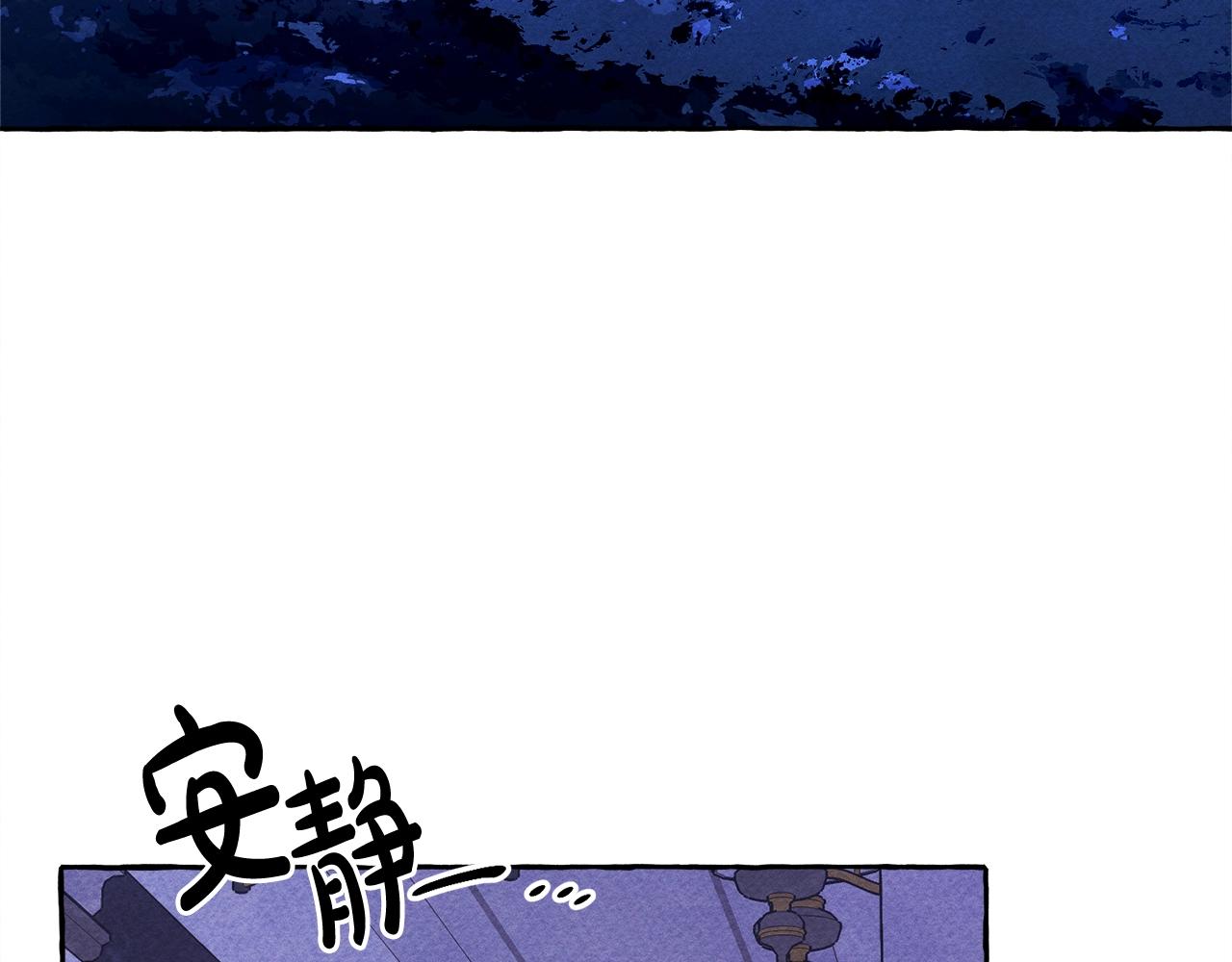 和死敌一起养龙崽漫画,第25话 船舱之下1图