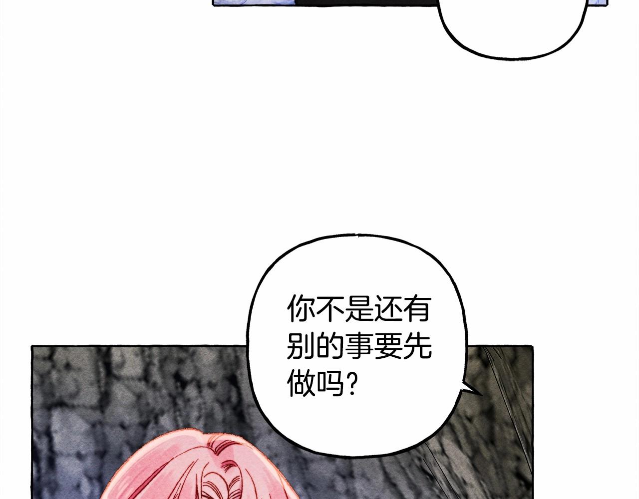 和死敌一起养龙崽漫画,第一季完结篇 · 回到现代？1图