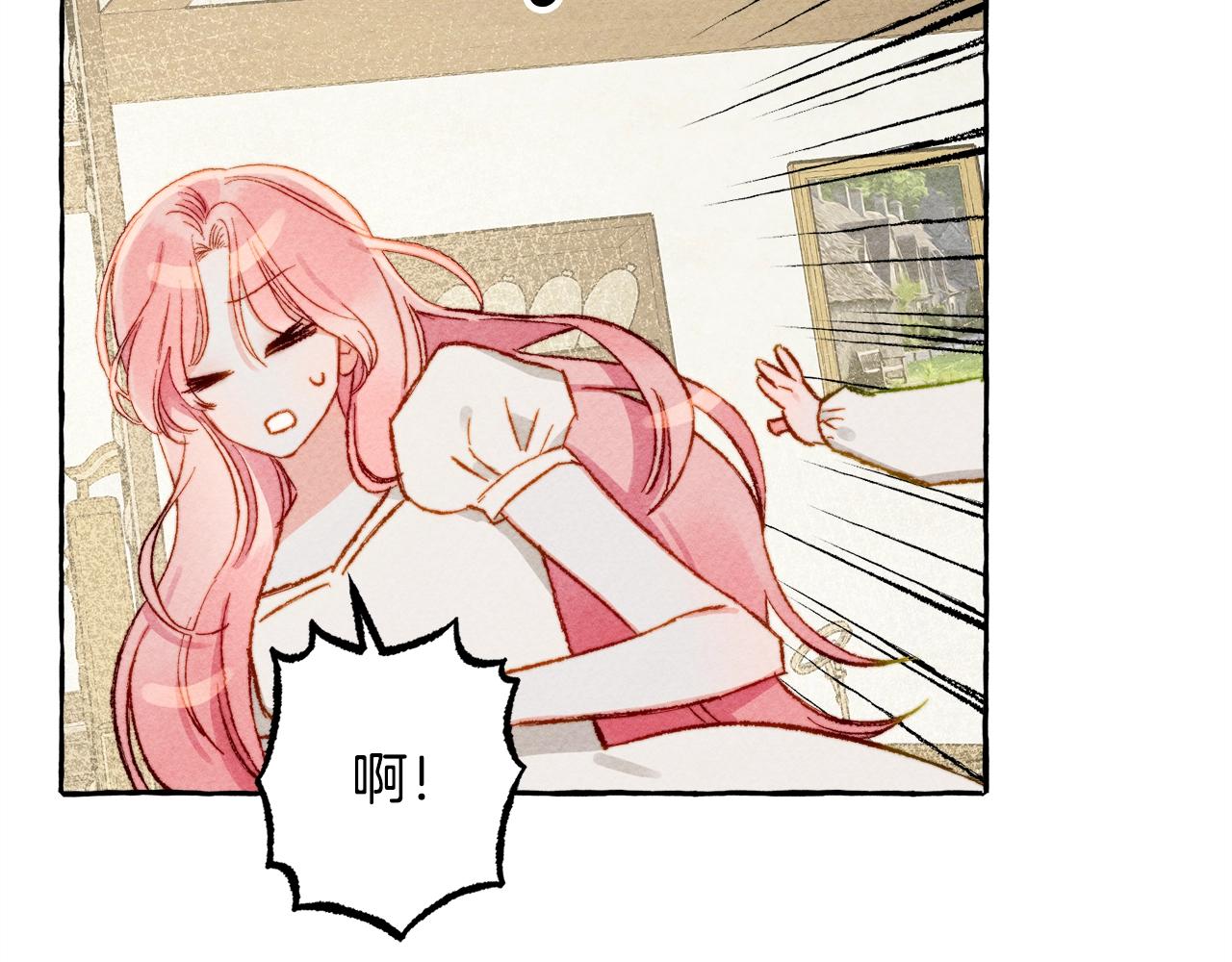 和死敌一起养龙崽漫画,第9话 出远门2图