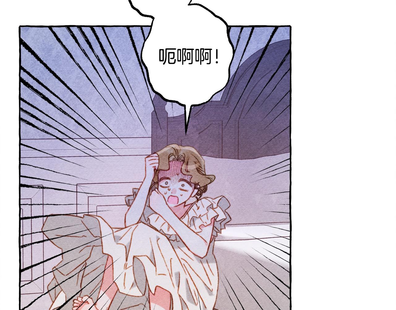 和死敌一起养龙崽漫画,第28话 状态好到爆炸2图
