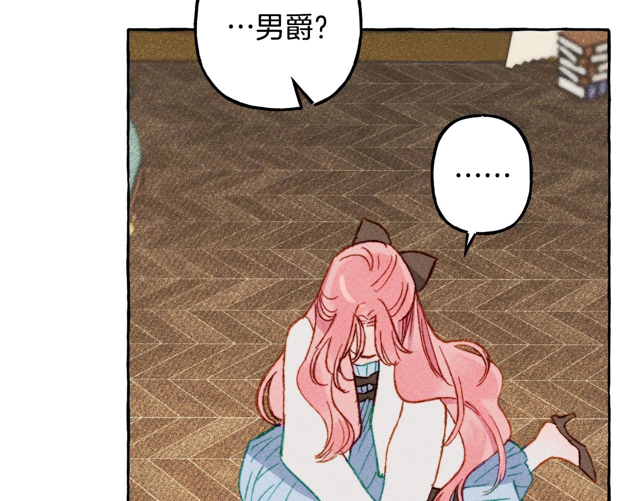 和死敌一起养龙崽漫画,第4话 不能随便杀人！1图