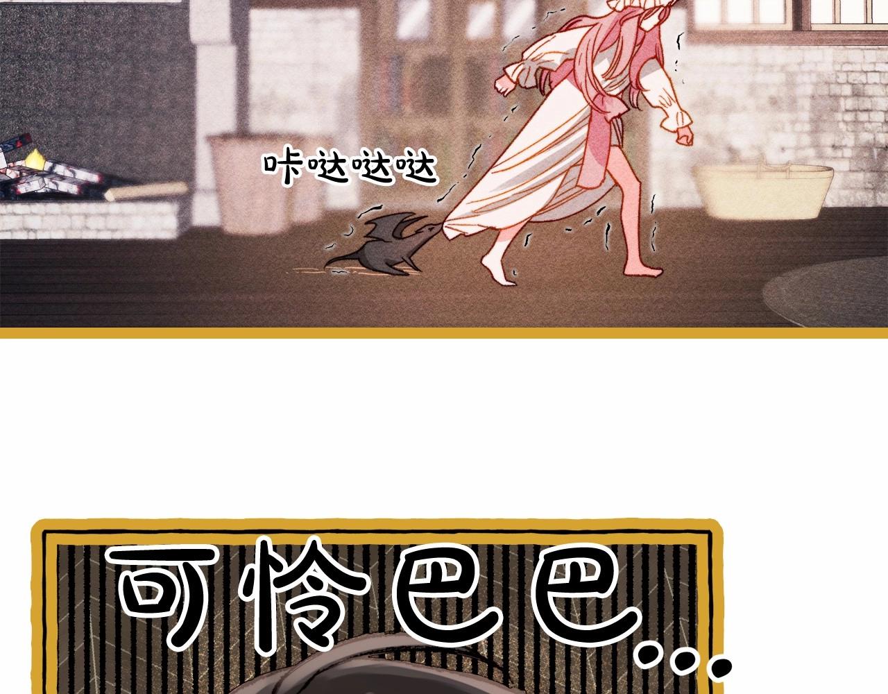 和死敌一起养龙崽漫画,序章 妈妈的好大儿，脸萌心黑？2图