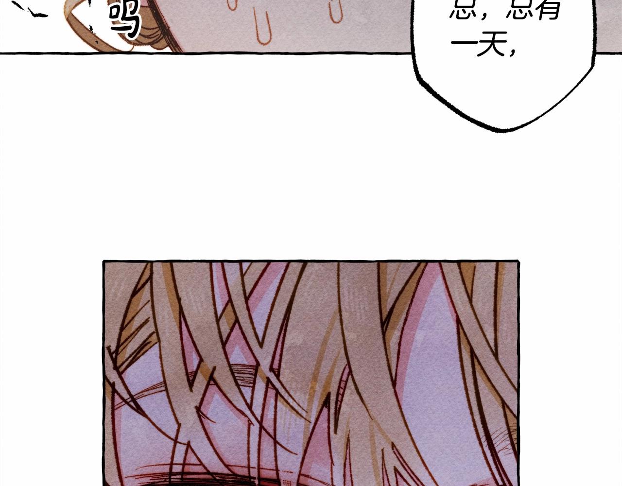 和死敌一起养龙崽漫画,第29话 管家的羞涩2图