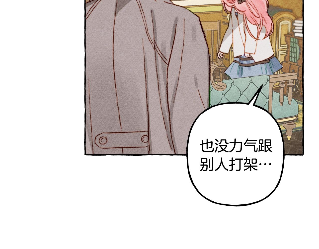 和死敌一起养龙崽漫画,第4话 不能随便杀人！1图