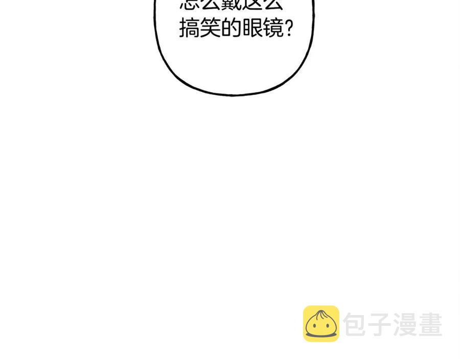 和死敌一起养龙崽漫画,第18话 老情人？！2图