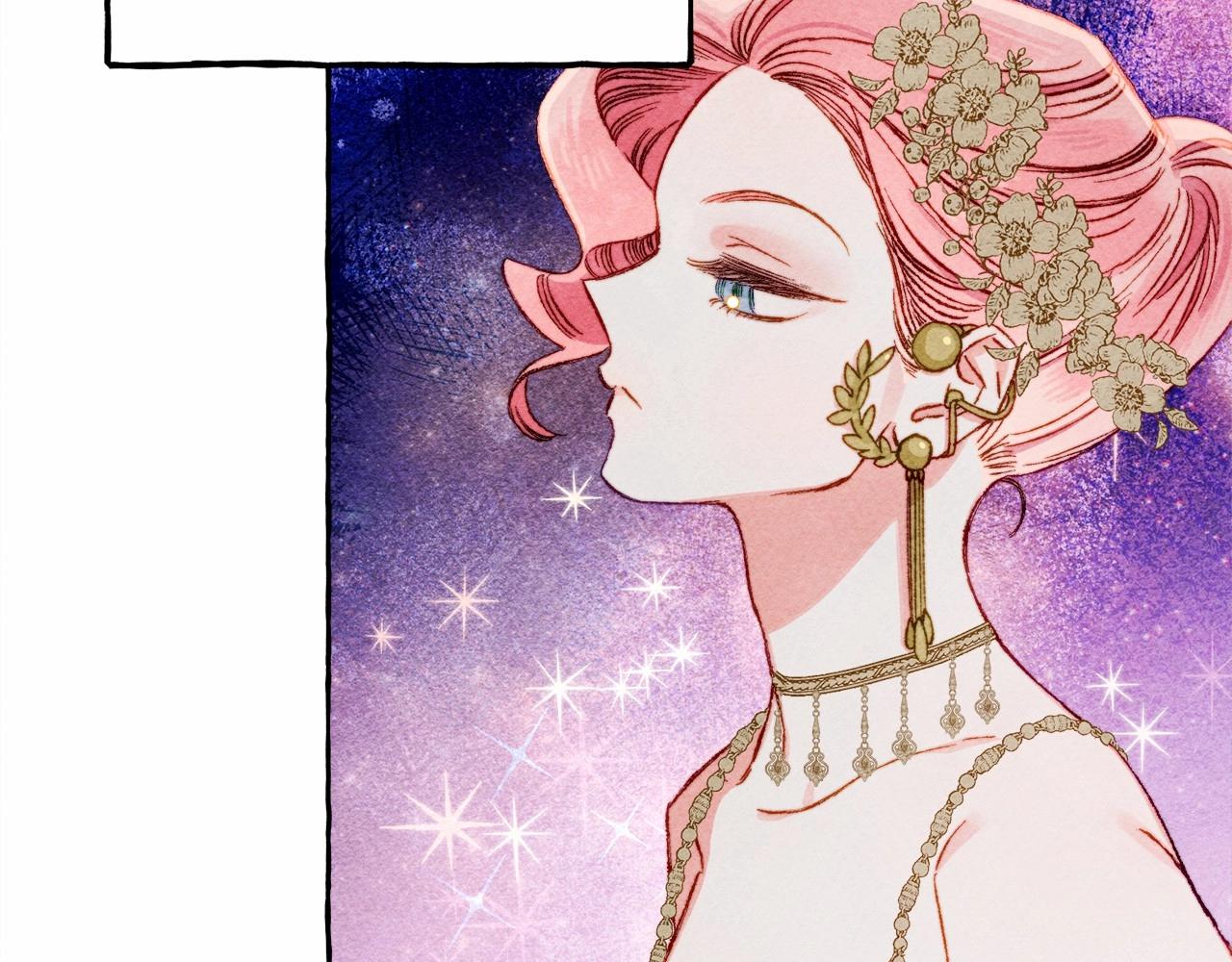 和死敌一起养龙崽漫画,第29话 管家的羞涩1图