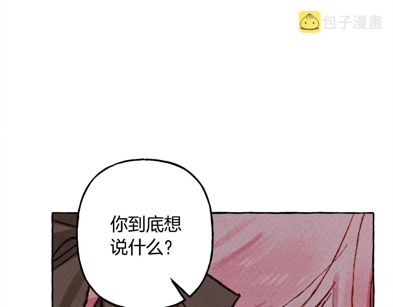 和死敌一起养龙崽漫画,第4话 不能随便杀人！2图