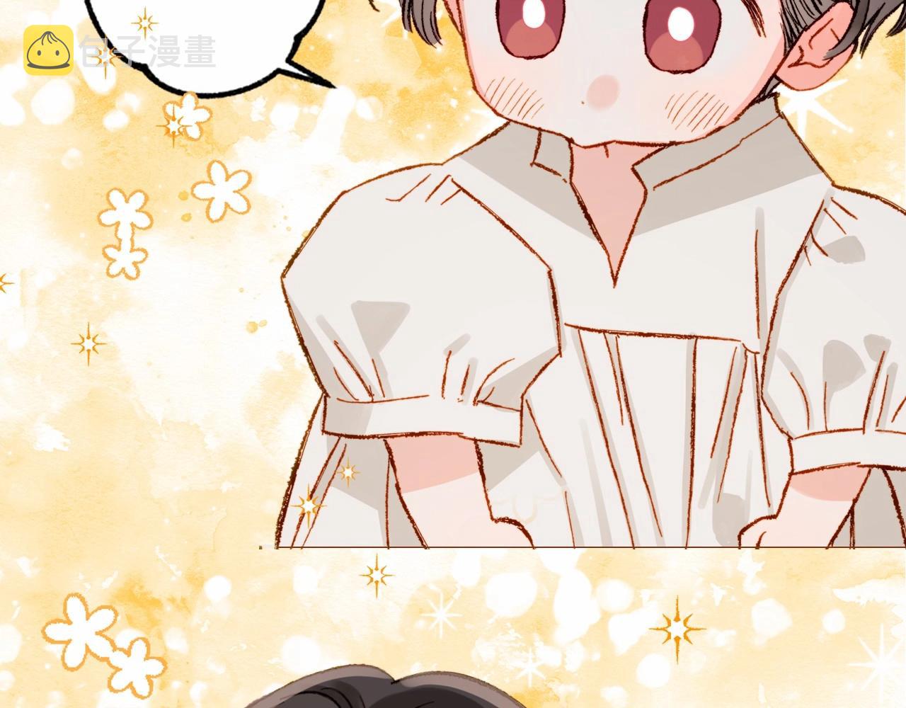 和死敌一起养龙崽漫画,序章 妈妈的好大儿，脸萌心黑？2图