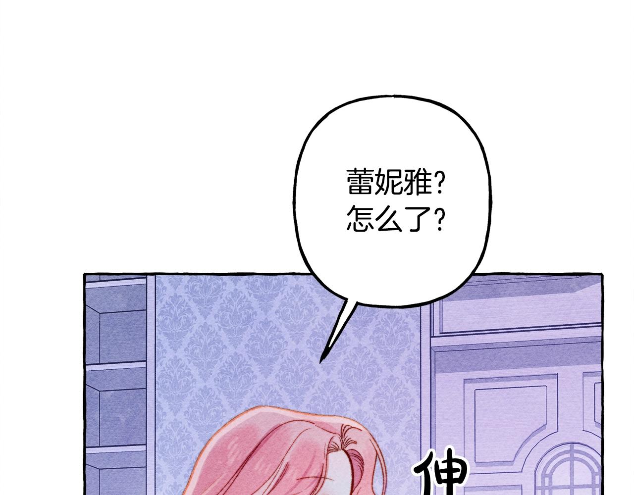 和死敌一起养龙崽漫画,第28话 状态好到爆炸2图