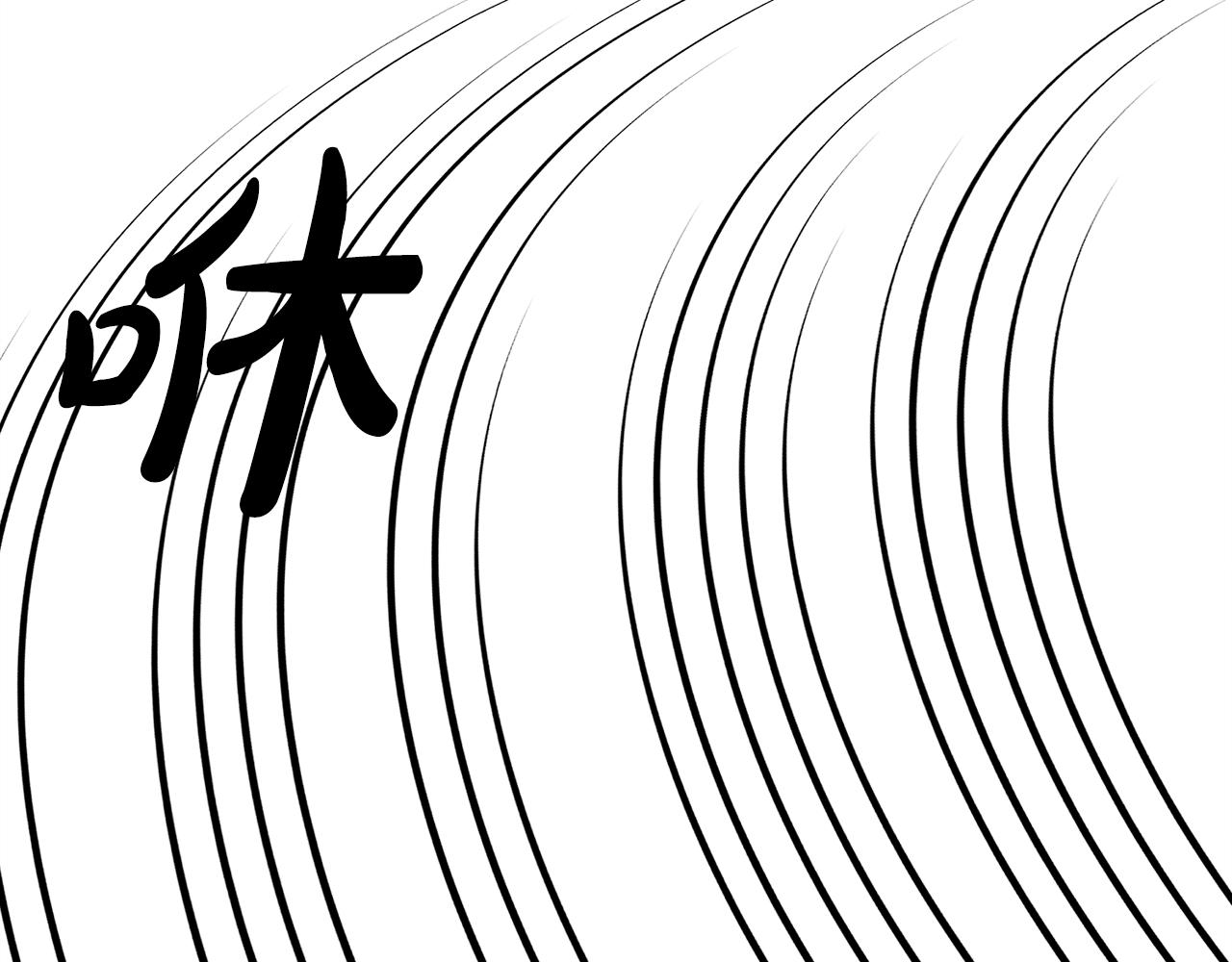 和死敌一起养龙崽漫画,第4话 不能随便杀人！2图