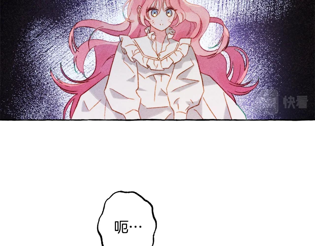 和死敌一起养龙崽漫画,第28话 状态好到爆炸1图