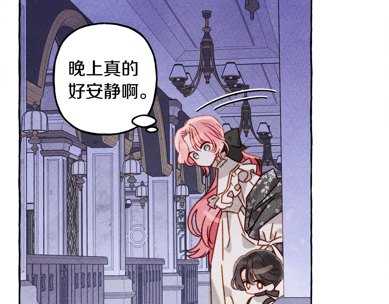 和死敌一起养龙崽漫画,第25话 船舱之下2图