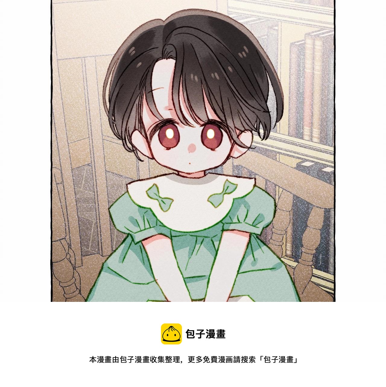 和死敌一起养龙崽漫画,第7话 不可以和他睡了1图