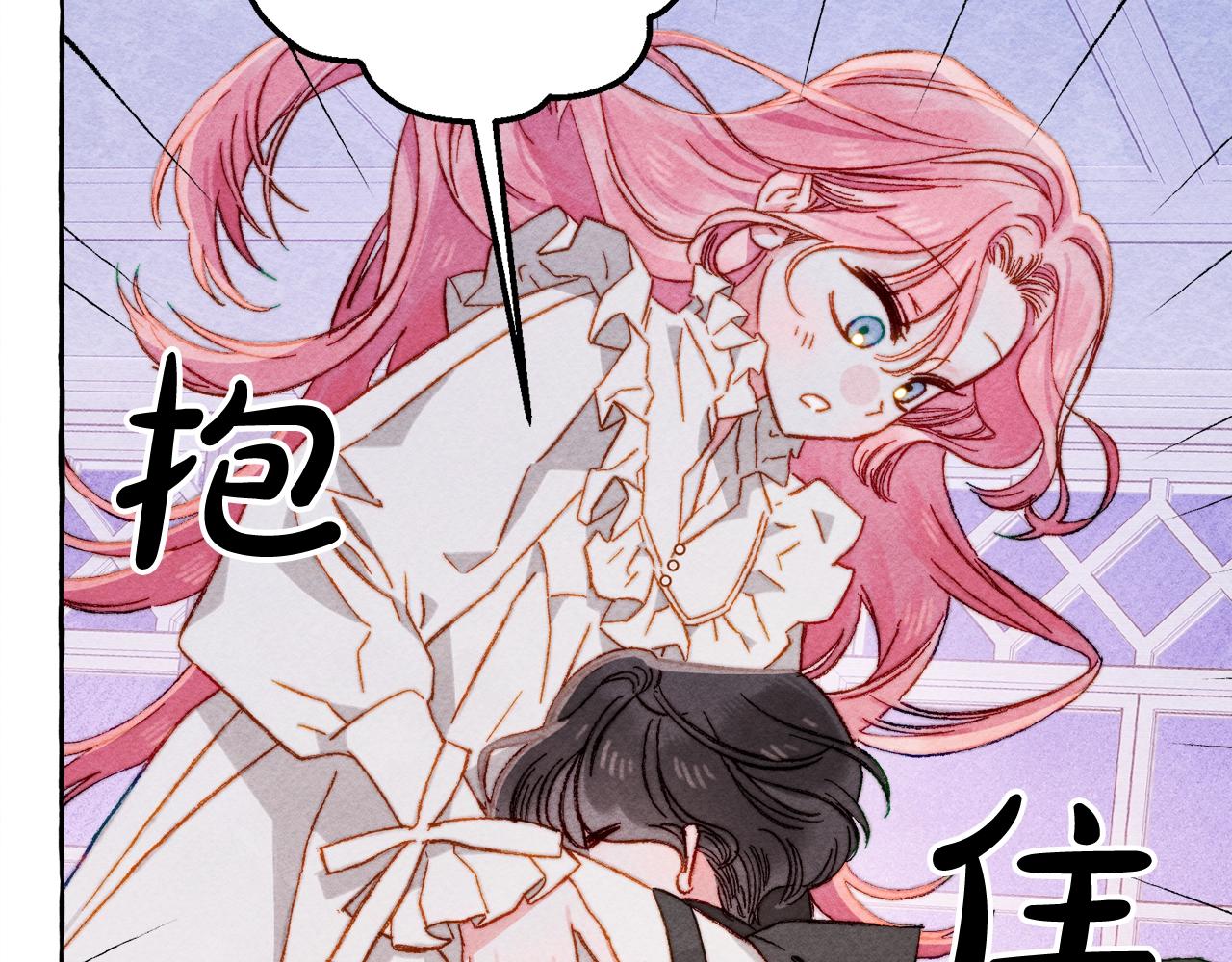 和死敌一起养龙崽漫画,第28话 状态好到爆炸2图