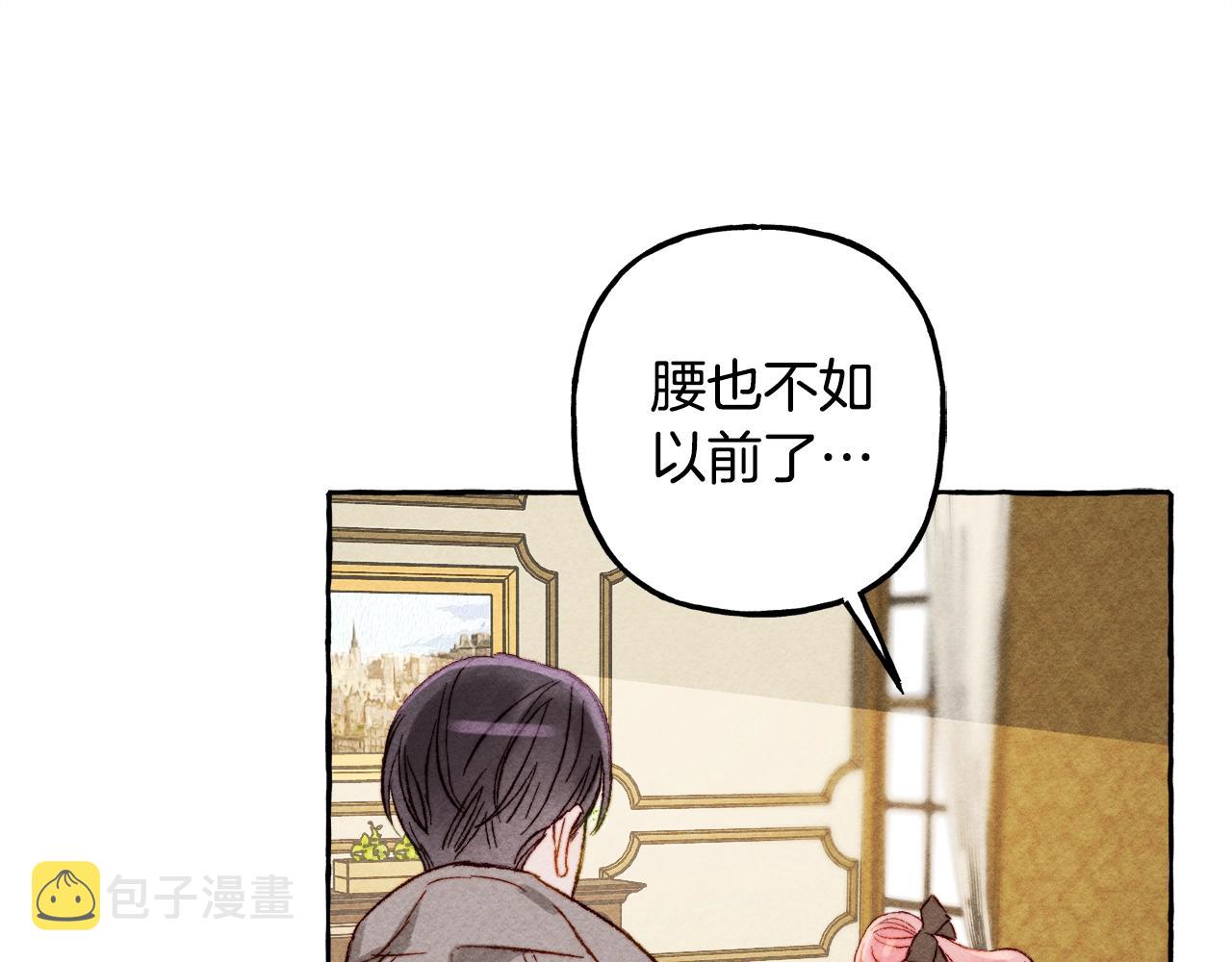 和死敌一起养龙崽漫画,第4话 不能随便杀人！2图
