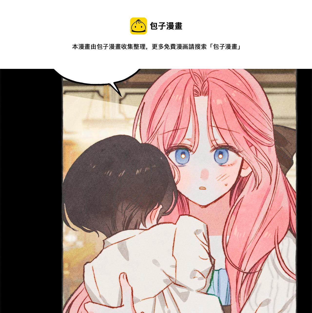 和死敌一起养龙崽漫画,第10话 你到底是谁？2图