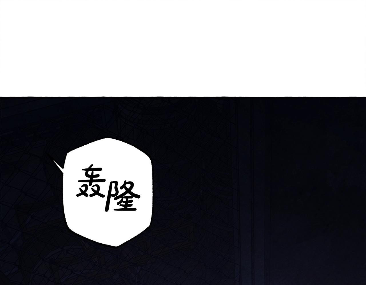 和死敌一起养龙崽漫画,第26话 是怎麽伤的1图