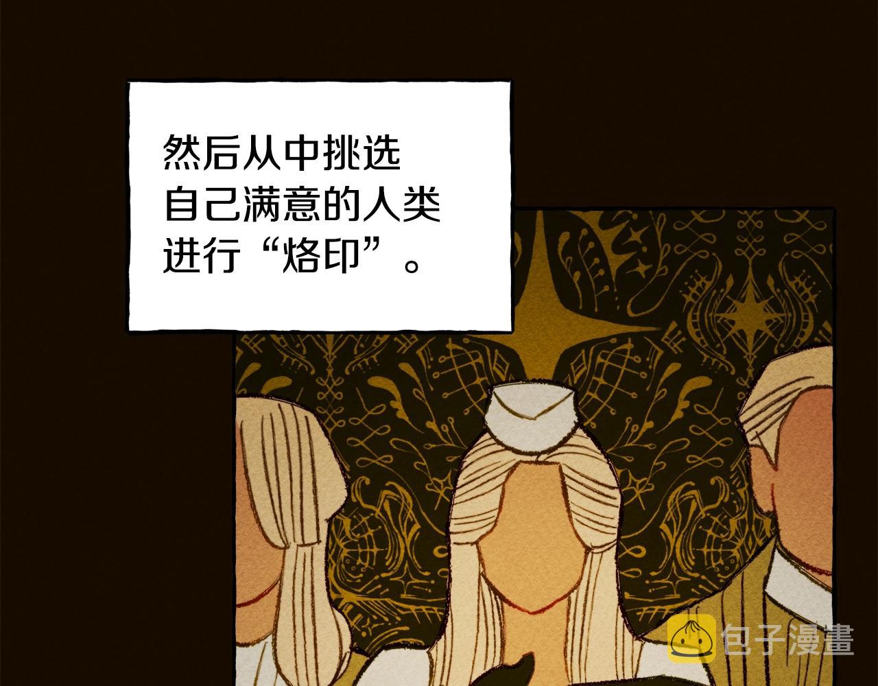 和死敌一起养龙崽漫画,第2话 找不到妈妈了？1图