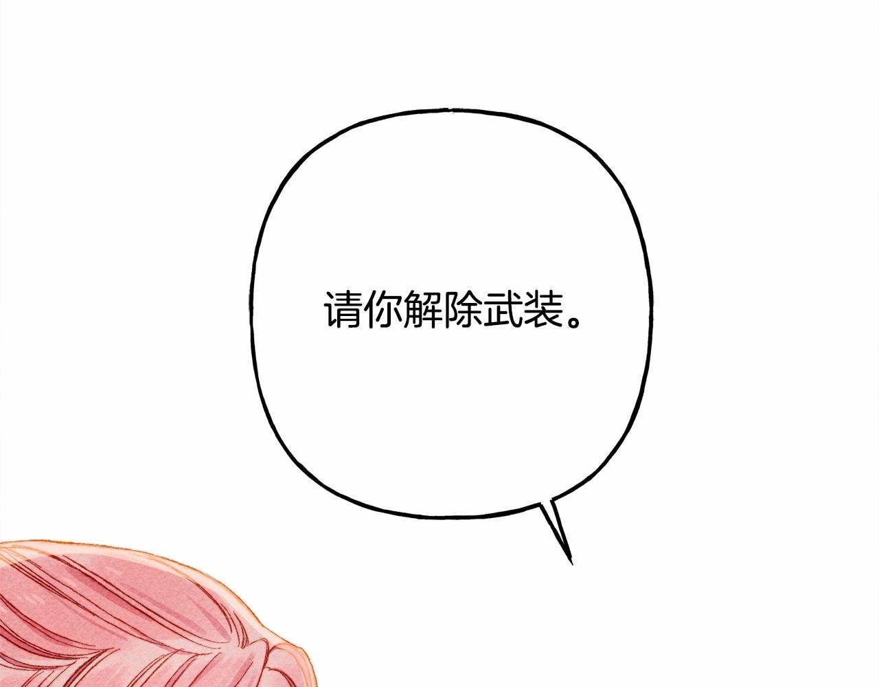 和死敌一起养龙崽漫画,第30话 父慈子孝（bushi1图