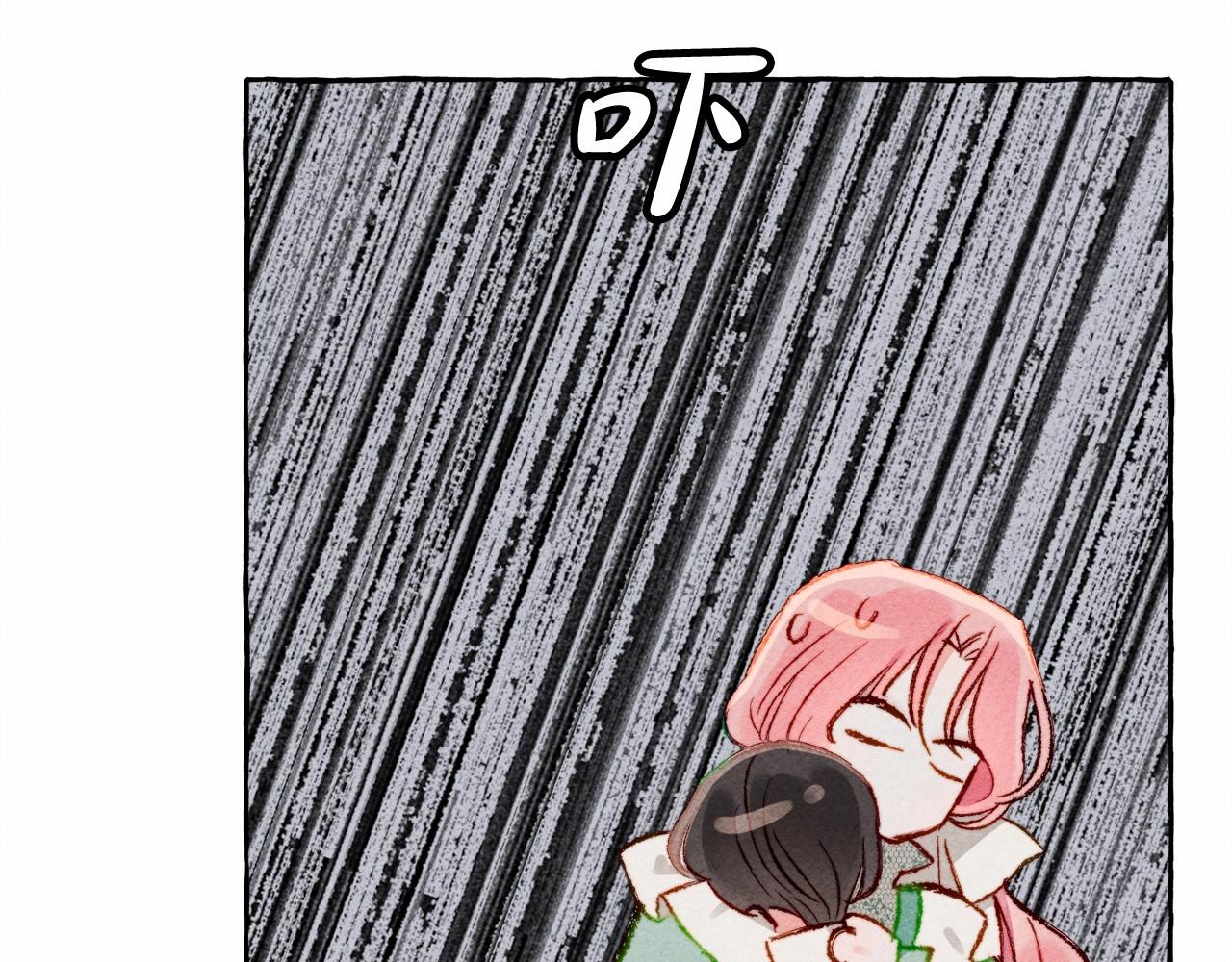 和死敌一起养龙崽漫画,第7话 不可以和他睡了2图