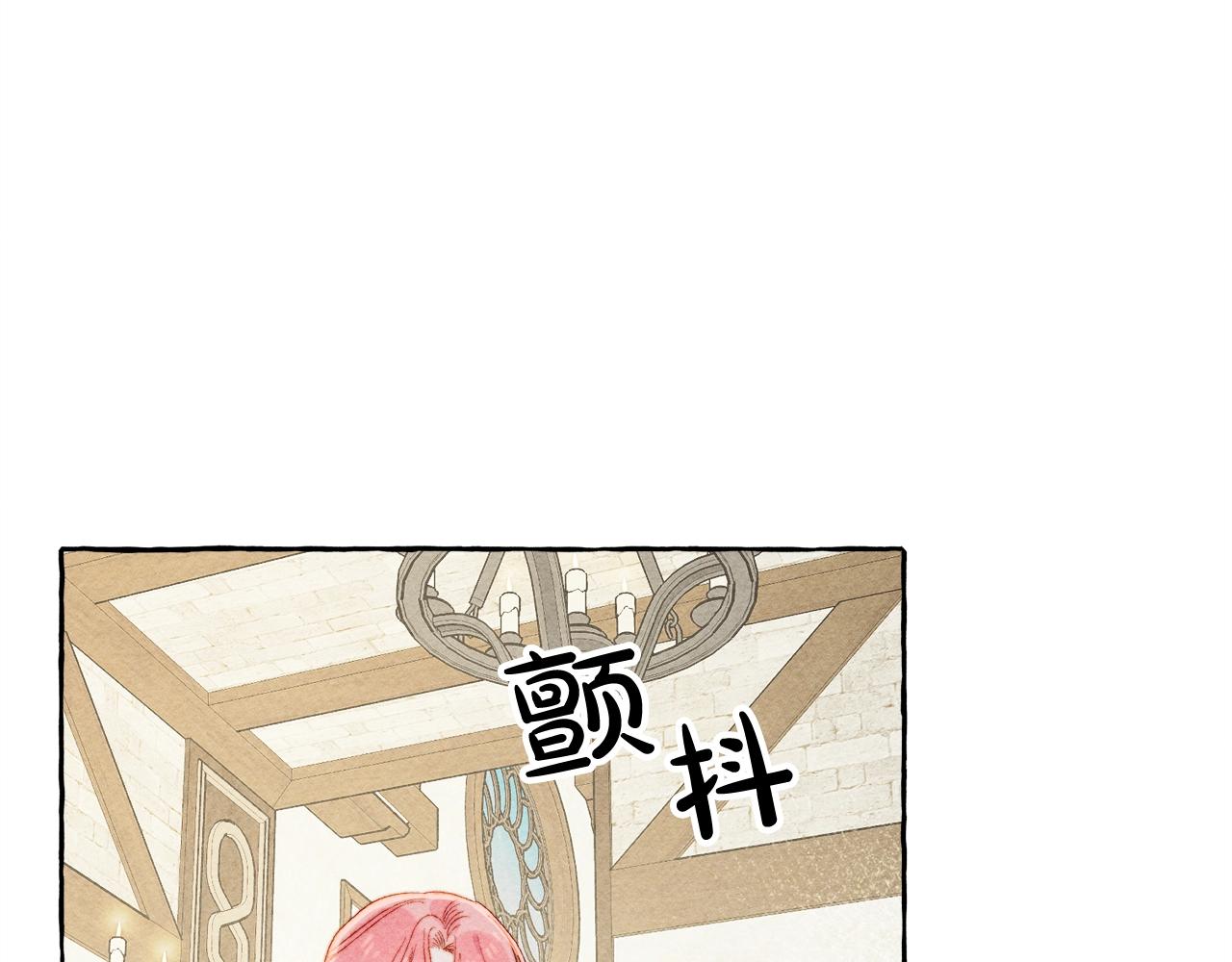 和死敌一起养龙崽漫画,第9话 出远门1图
