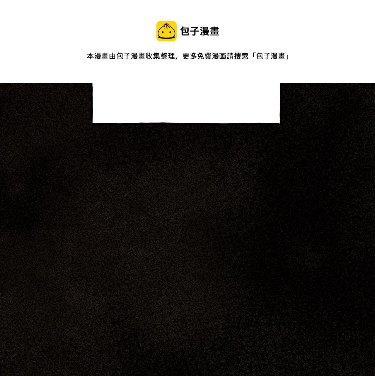 和死敌一起养龙崽漫画,第32话 我感觉好委屈…明明2图