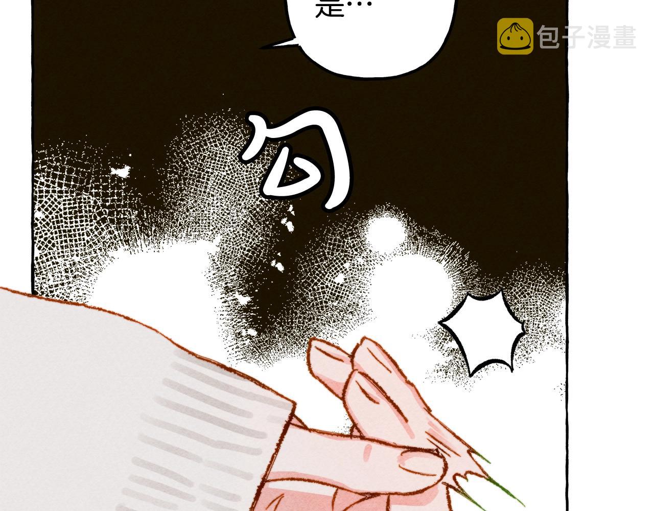 和死敌一起养龙崽漫画,第4话 不能随便杀人！2图