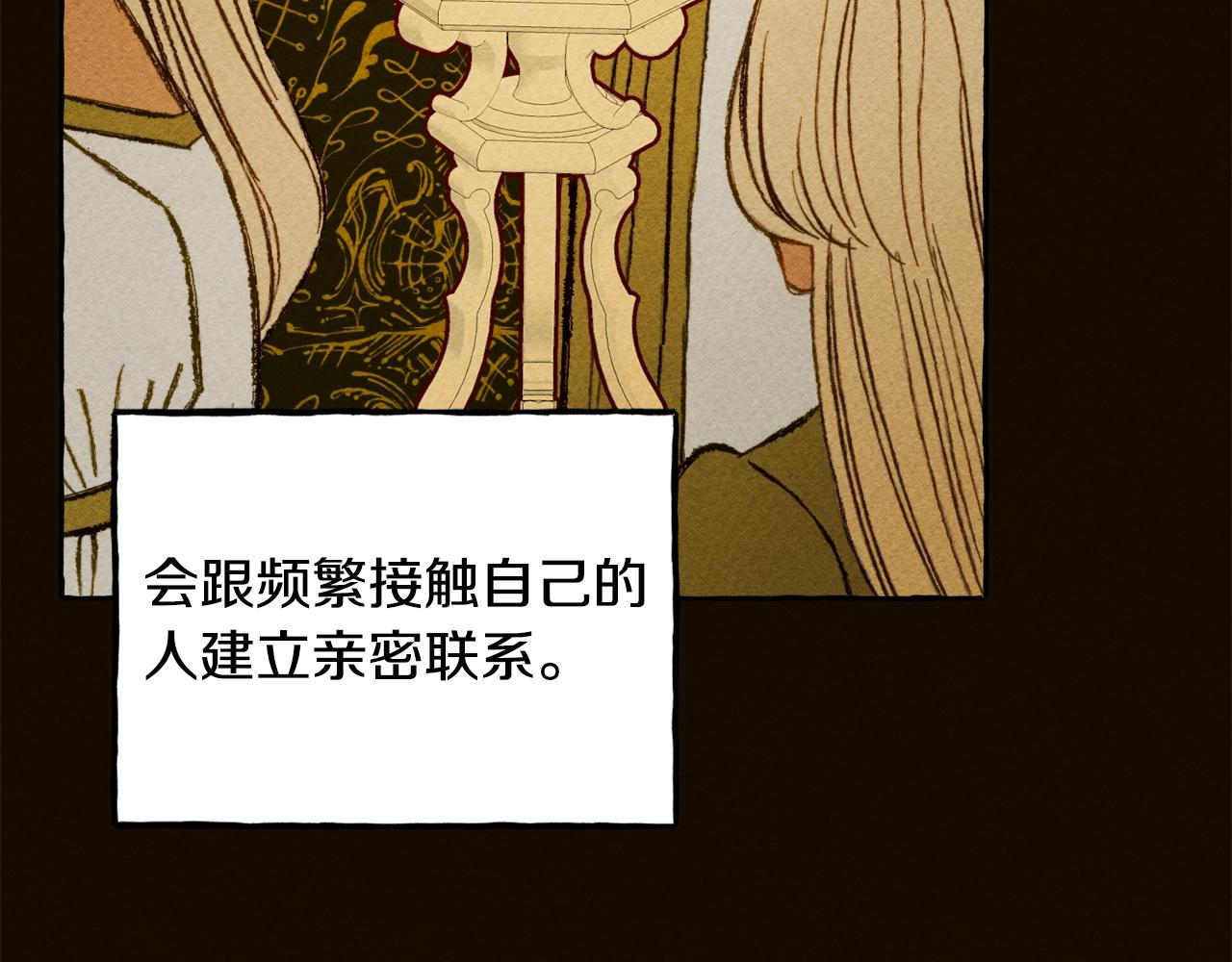 和死敌一起养龙崽漫画,第2话 找不到妈妈了？2图