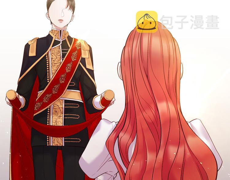 Lady to Queen-胜者爲後漫画,第78话 过去的爱1图