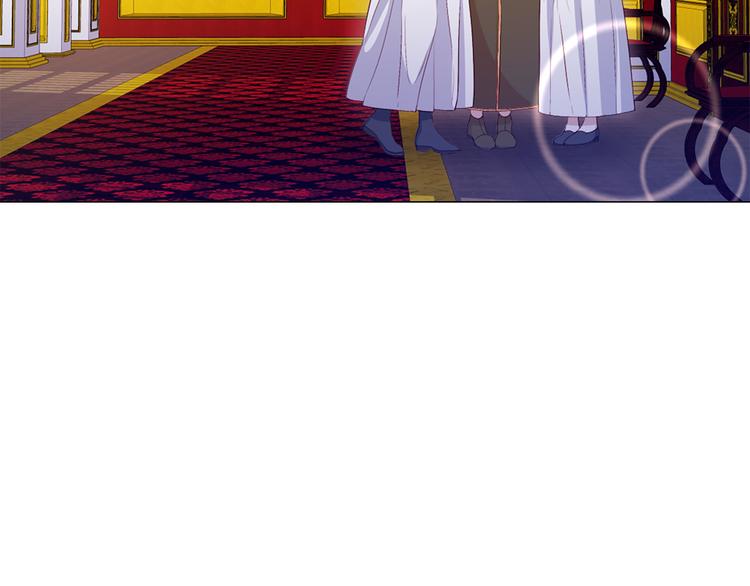 Lady to Queen-胜者爲後漫画,第74话 他的告白2图