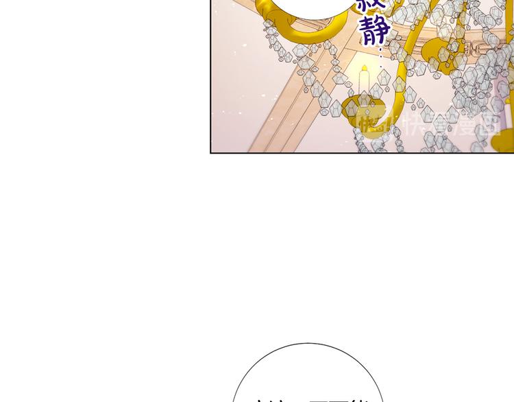 Lady to Queen-胜者爲後漫画,第78话 过去的爱1图